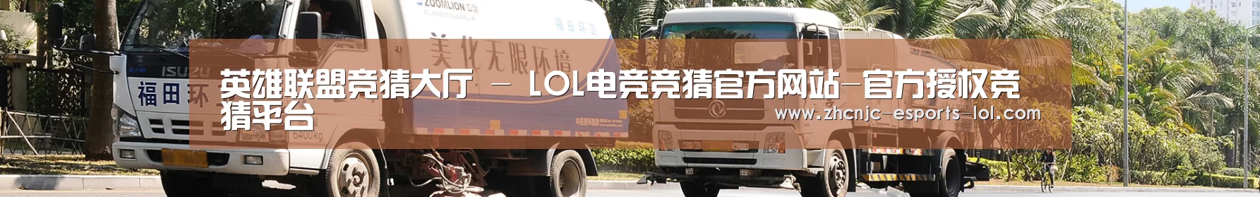 行业新闻