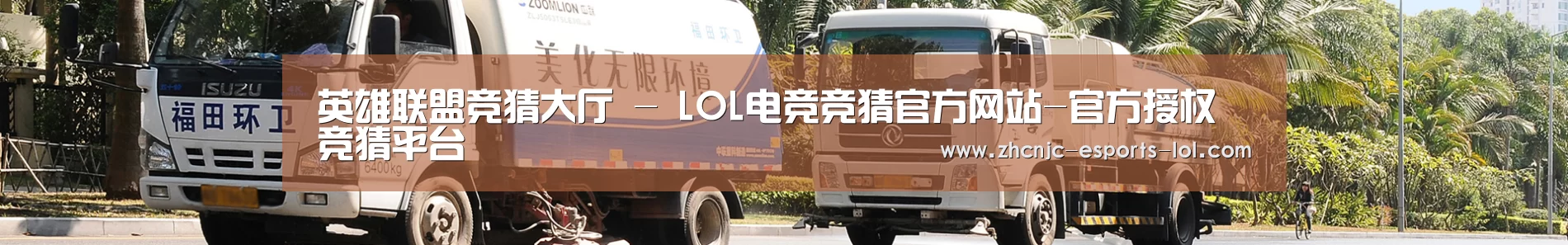 在线留言