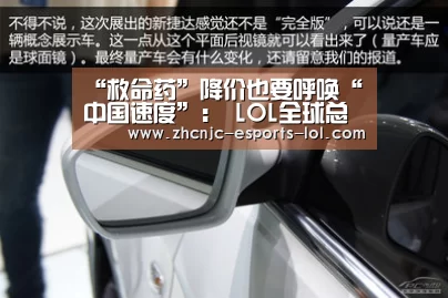  LOL全球总决赛下注官方网站
