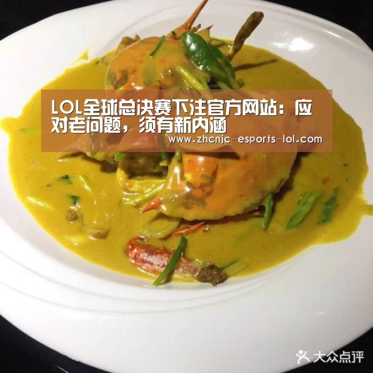  LOL全球总决赛下注官方网站