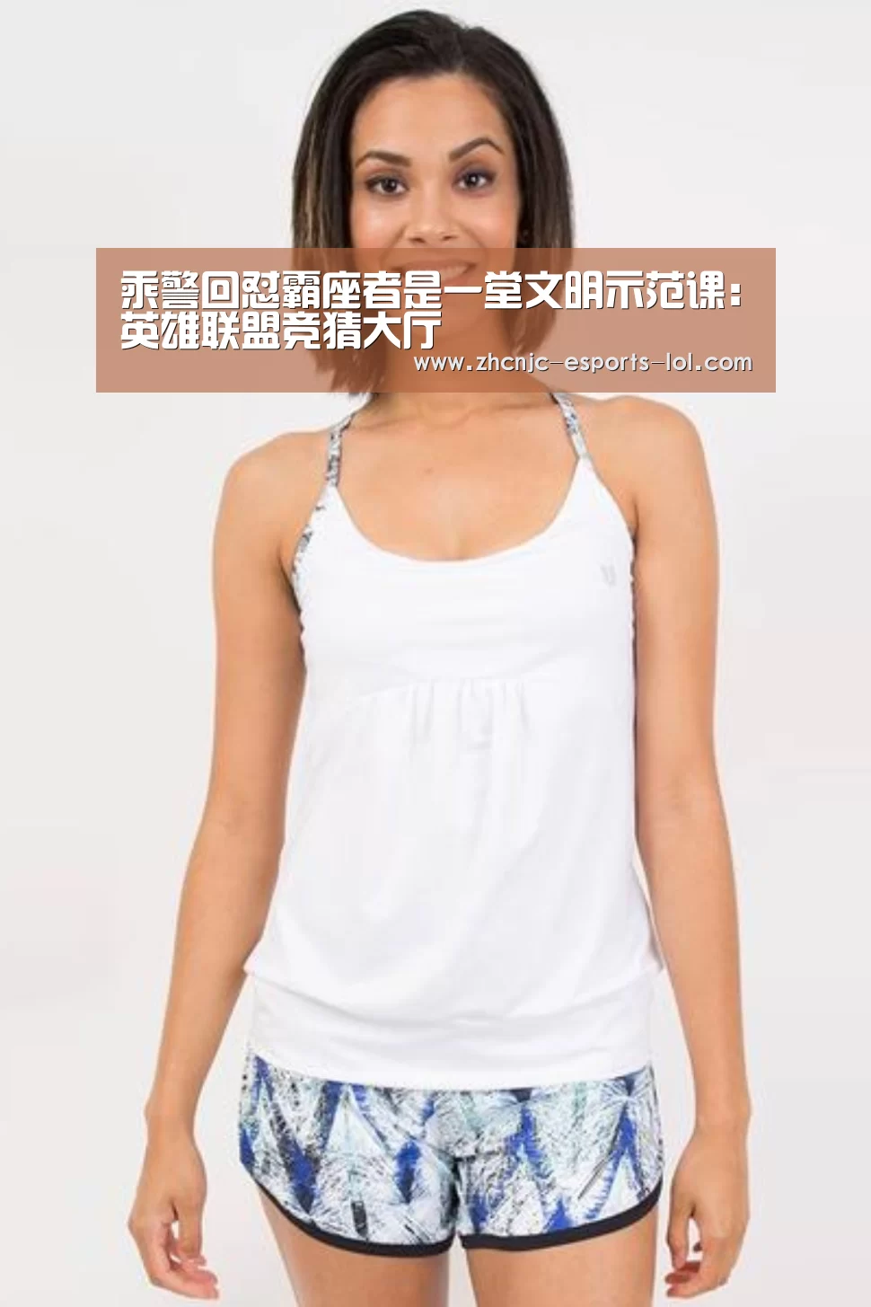  LOL全球总决赛下注官方网站