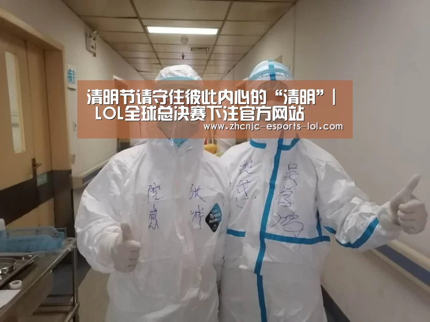 英雄联盟竞猜大厅 