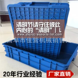  LOL全球总决赛下注官方网站