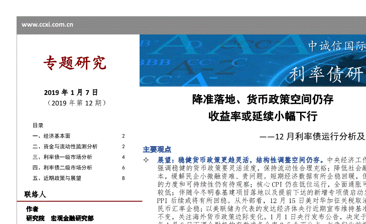 英雄联盟竞猜大厅 _“互联网保险+医疗”解决医保控费难题
