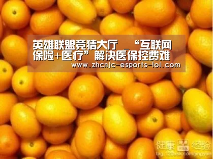  LOL全球总决赛下注官方网站