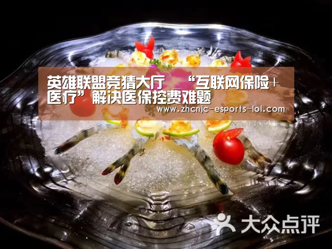  LOL全球总决赛下注官方网站