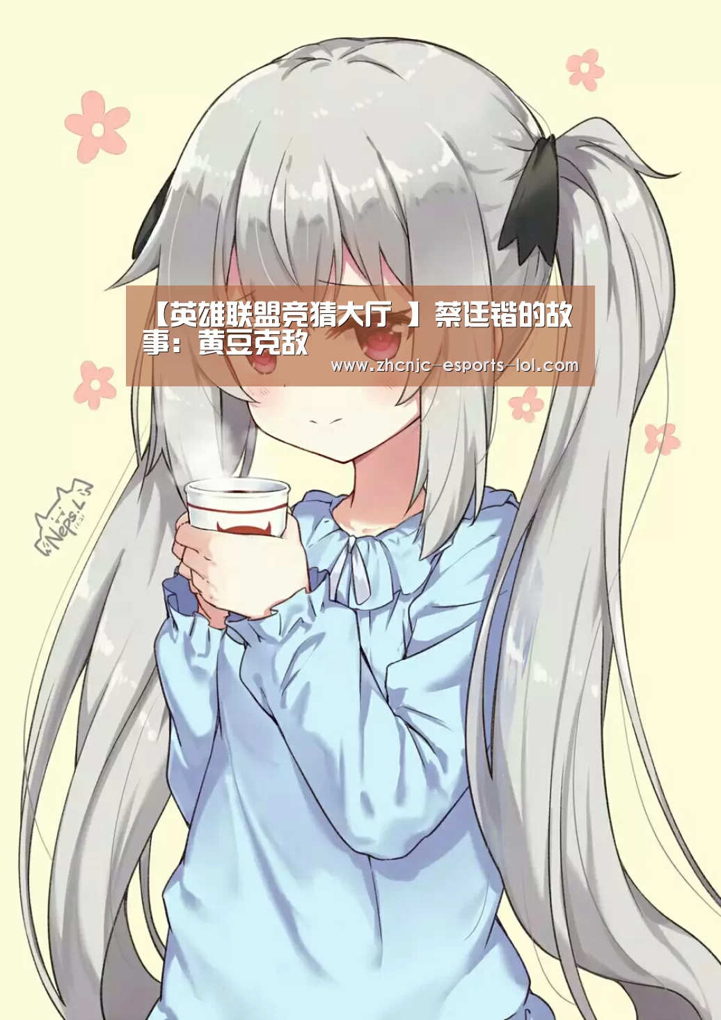 英雄联盟竞猜大厅 
