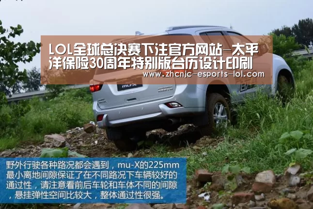 英雄联盟竞猜大厅 