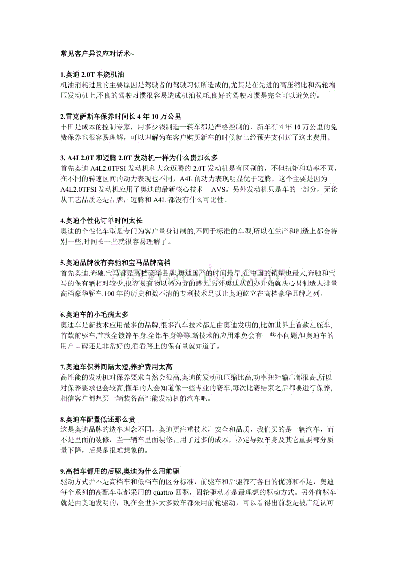 【英雄联盟竞猜大厅 】
众企源:车险怎么买最划算?车险必买项目有哪些?(图2) LOL全球总决赛下注官方网站